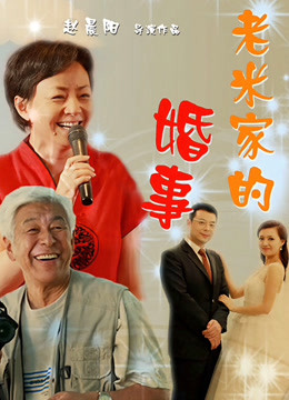 中文字幕岳母一晴子